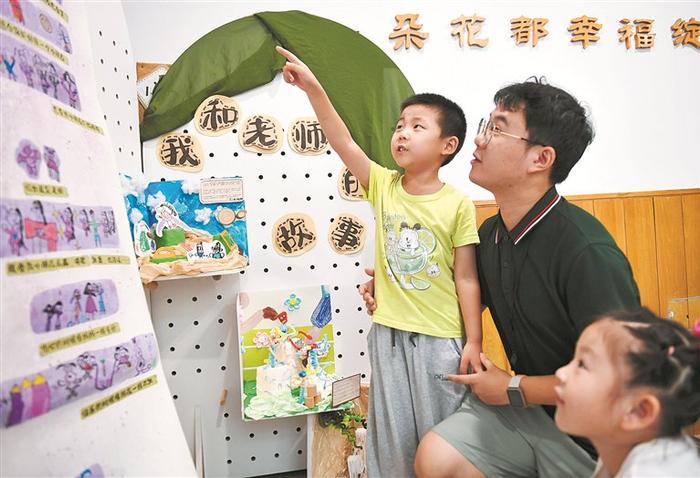 画里有话丨以初心筑梦 以使命育人