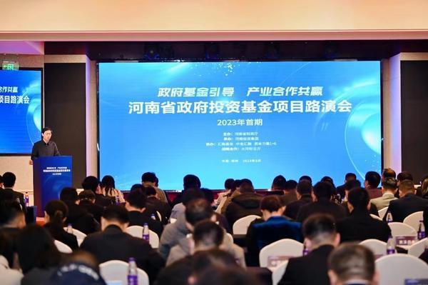 干货满满!事关政府投资基金,七大看点来了→
