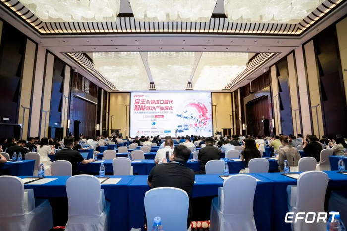 自主引领进口替代，智能驱动产业升级 | 埃夫特焊接行业创新技术与应用研讨会成功举办