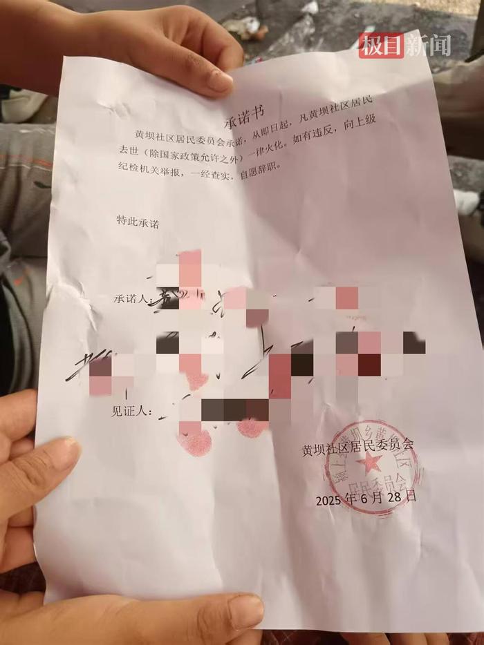 【8点见】黄岩岛国家级自然保护区要来了