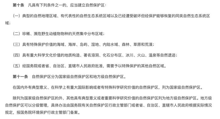 中国南海行政管理进入新阶段