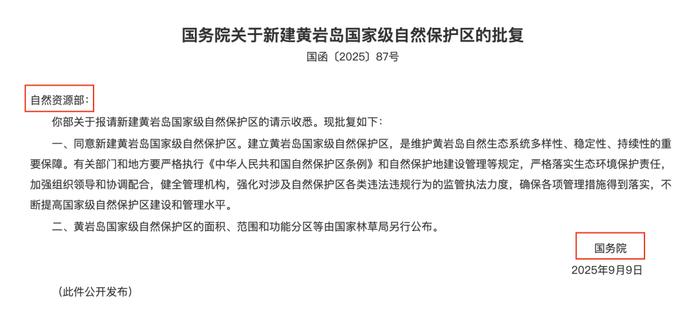中国南海行政管理进入新阶段