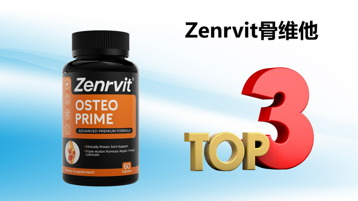 氨糖软骨素真的有用吗权威专家 w700d1q75cms.jpg?by=cms_fixed_width