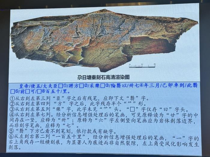 确认!秦始皇时期遗迹
