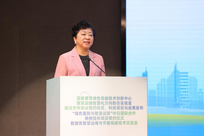 共建智慧运维新生态，推动建筑绿色低碳发展——建筑智慧运维与节能低碳技术交流会在京举行