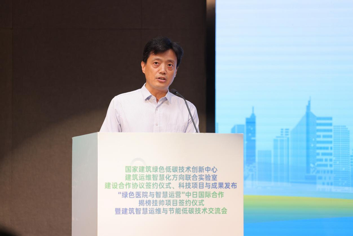 共建智慧运维新生态，推动建筑绿色低碳发展——建筑智慧运维与节能低碳技术交流会在京举行