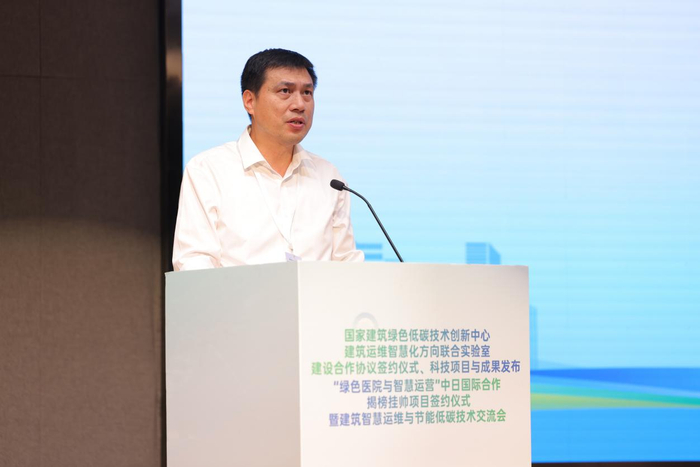 共建智慧运维新生态，推动建筑绿色低碳发展——建筑智慧运维与节能低碳技术交流会在京举行