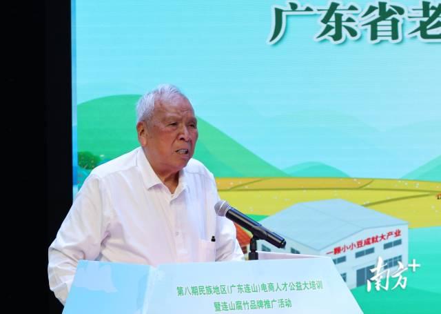 陈开枝点赞连山:为全国民族县培育大量电商“火种”