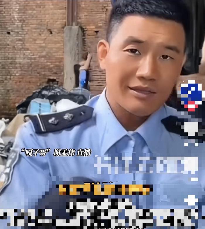 警方通报嘎子哥行拘7天