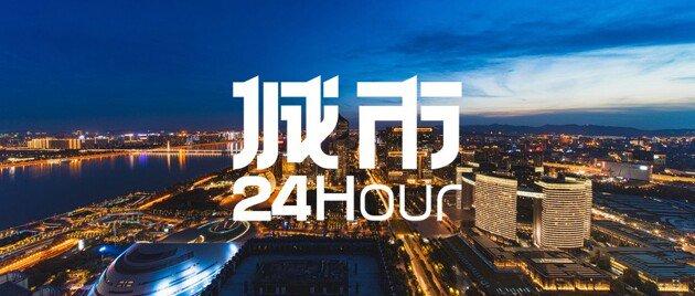 “中国企业500强”,这四大省份占“半壁江山”