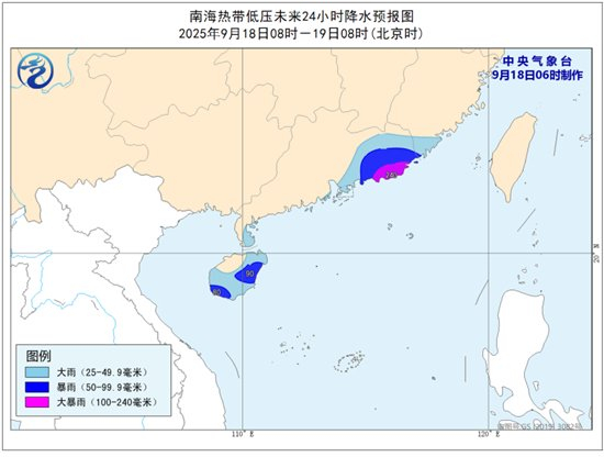 南海热带低压将于今天加强为编号台风 或于明天登陆广东沿海一带