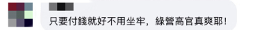 3年换9名秘书！台前高官言辞轻佻称女下属是“最美丽的风景”，涉嫌性骚扰和霸凌被判罚