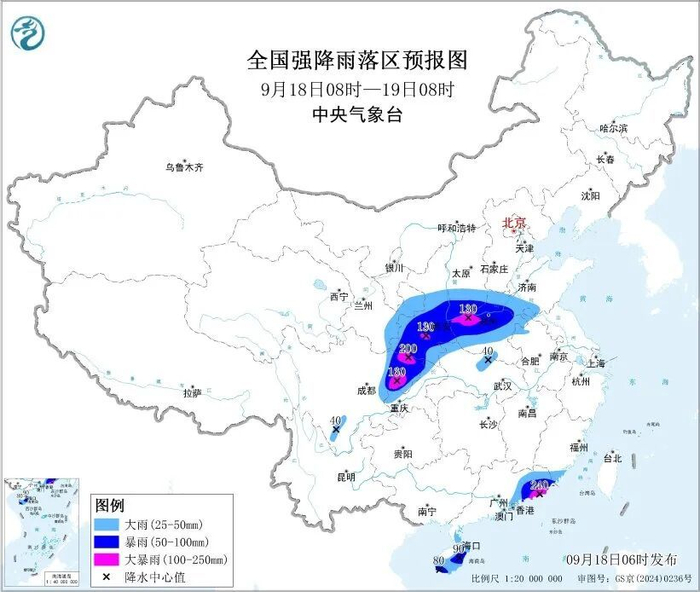 川陕晋豫等地注意防范局地大暴雨 今年第17号台风即将生成