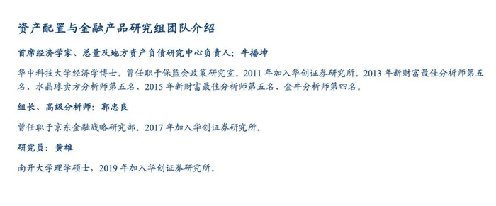 兑现降息预期，否认降息周期—9月美联储议息会议点评 2025年第6期