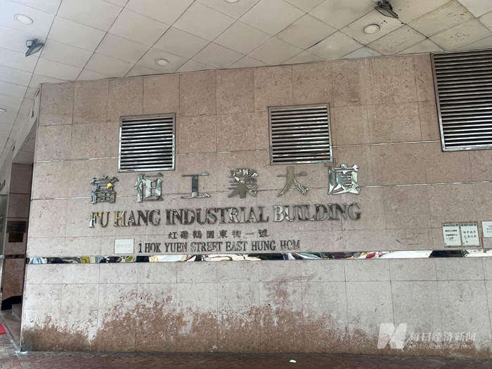 实探:香港65公斤黄金劫案打金工场日常紧闭大门 警方:16人控制现场、1人转运黄金,可能涉及商业纠纷