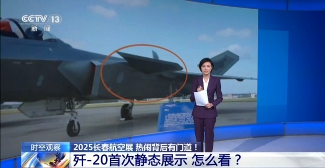 2025长春航空展 热闹背后有门道！