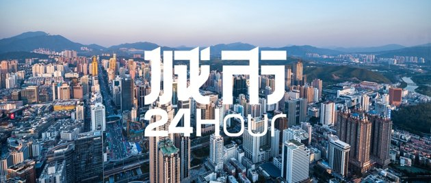 增速回正,“外贸第一城”继续守位
