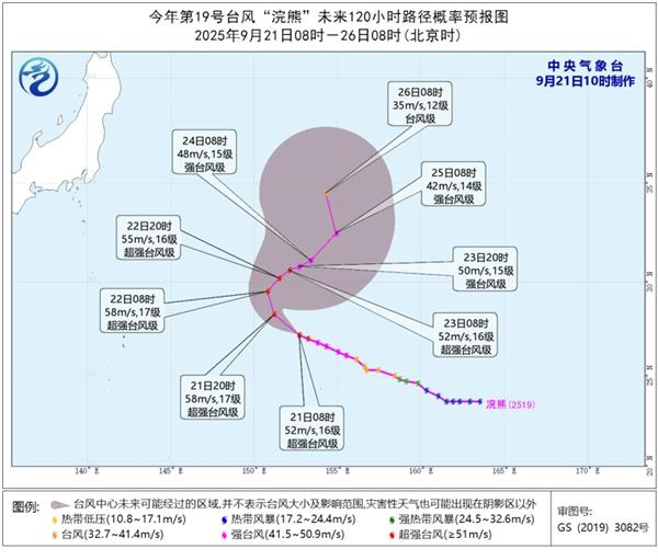 台风“桦加沙”将于24日登陆广东沿海 “浣熊”对我国近海无影响