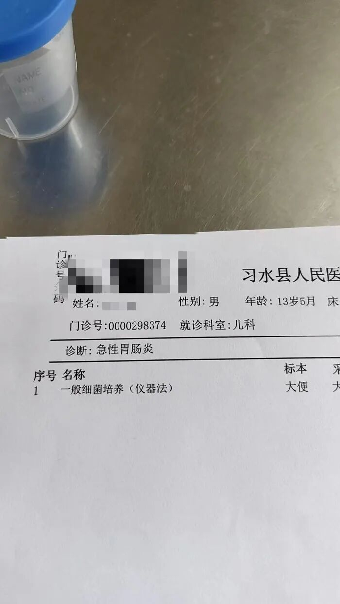 “16日已开展第一批采样检测”,贵州习水一蛋糕店出售三明治疑致多名消费者食物中毒,家长:病情严重者已前往外省市接受治疗