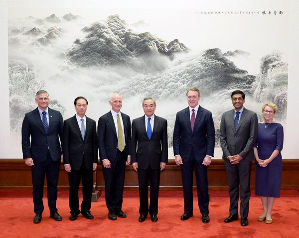 王毅会见美国国会众议员代表团