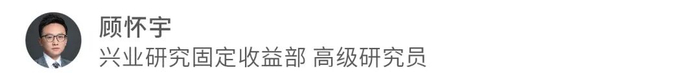 FICC | 美债黄金阶段性利好出尽，美元利空出尽——FICC策略报告2025年第二十一期