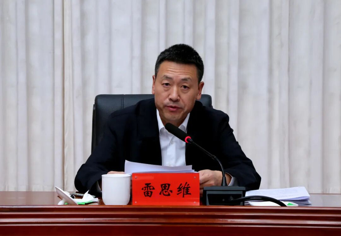 全省物业服务领域突出问题整治工作现场推进会召开