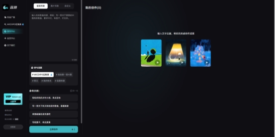 6大主流ai音乐工具推荐,共同开启智能作曲新纪元