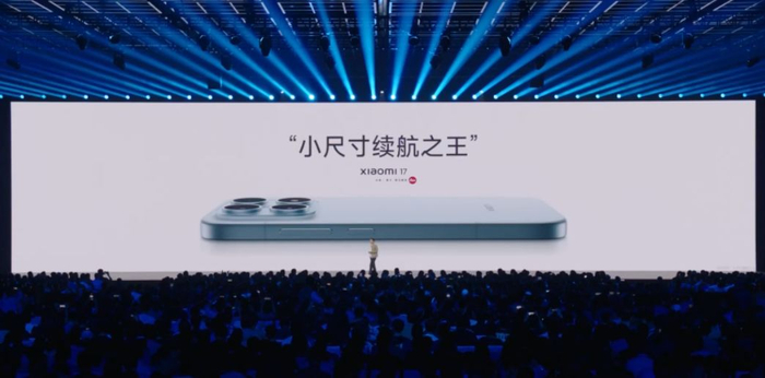4499元起,小米17发布!雷军:续航几乎是iPhone 17的两倍,是“小尺寸续航之王”!17Pro起售价4999元
