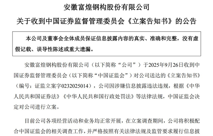 公司收购股东股份法律规定 w700d1q75cms.jpg?by=cms_fixed_width