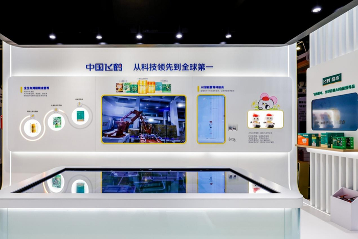 (飞鹤“AI+乳业”布局)