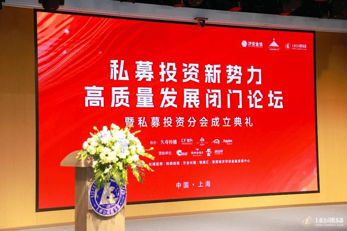 上市公司投资部招聘 w700d1q75cms.jpg?by=cms_fixed_width