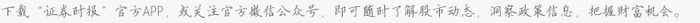 A股板块轮动加速 基金净值“跑偏”泄露调仓动向