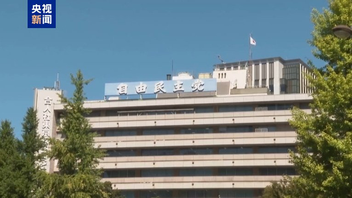日本自民党总裁选举开始党员党友票开票计票