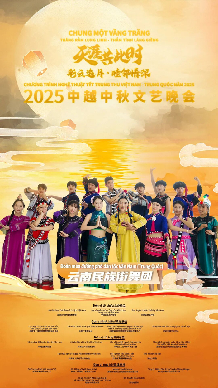 天涯共此时完整版免费 w700d1q75cms.jpg?by=cms_fixed_width