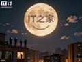 年度 TOP3，今年中秋月亮 10 月 7 日 11 时 48 分最圆