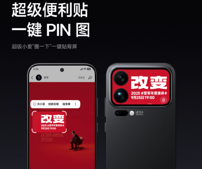 图源：微博截图