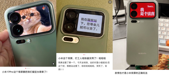 图源：小红书截图