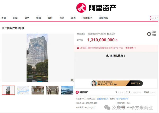 知名房企巨头上海总部大楼被6折甩卖，“坐拥黄浦江一线江景”！公司3年巨亏400亿元
