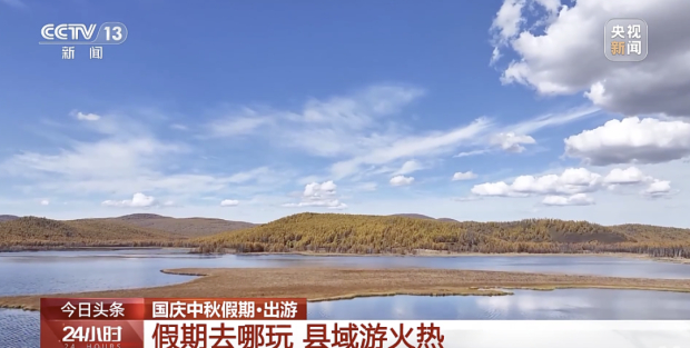 8天,国内出游8.88亿人次,总花费8090亿!