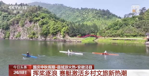 8天,国内出游8.88亿人次,总花费8090亿!