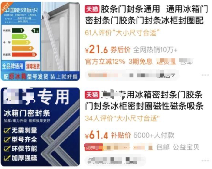 冰箱结冰这样清理,真的会爆炸!快转给家人……