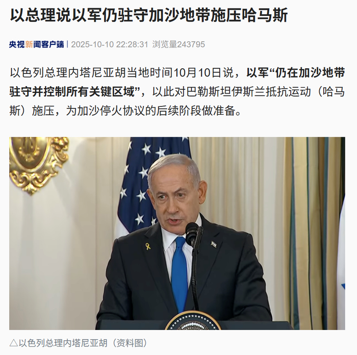20万加沙人拖锅带盆返乡,家园已成废墟,人群绵延数公里!中方:加沙人道灾难是21世纪的污点
