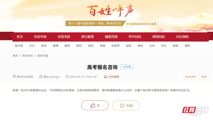 w700d1q75cms.jpg?by=cms_fixed_width