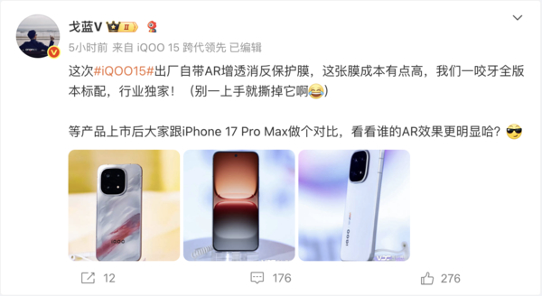 iPhone 17 Pro Max出厂系统版本 w700d1q75cms.jpg