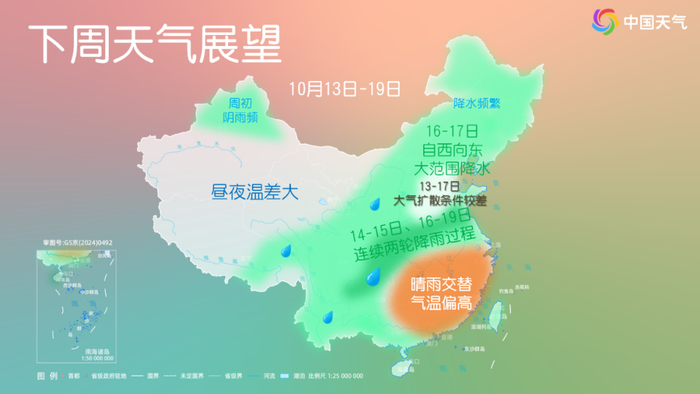 下周冷空气将结束南方高温 这些地方受灾风险高