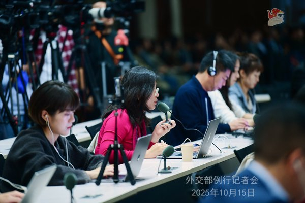 2025年10月15日外交部发言人林剑主持例行记者会