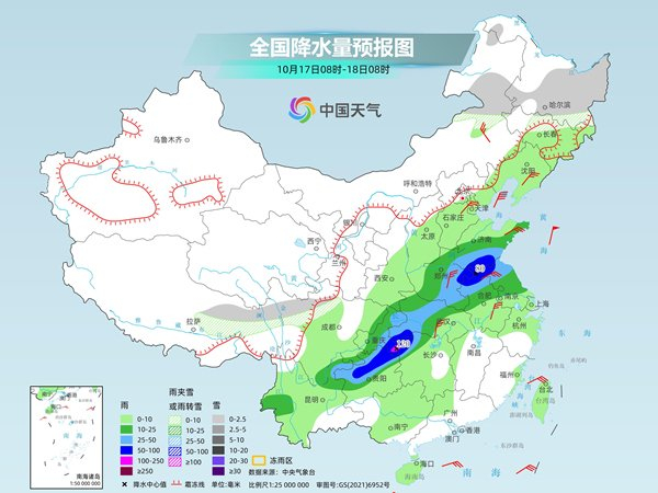 冷空气发力!华西至黄淮将迎降雨最强时段 南北方气温陆续创新低