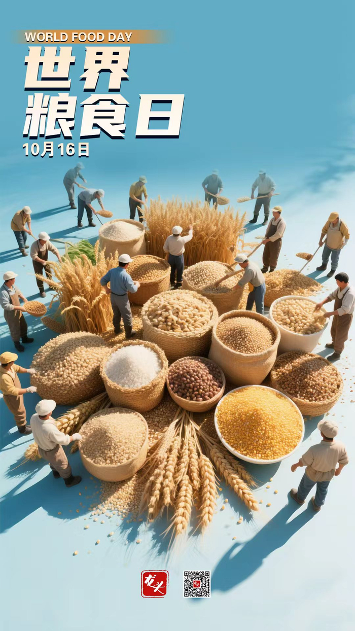 世界主要粮食品种的原产地 w700d1q75cms.jpg?by=cms_fixed_width