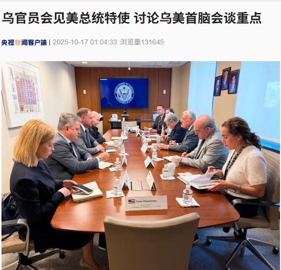 俄方发起、时长2.5小时,俄美总统时隔近两月再通话细节公布!特朗普:将与普京在匈牙利布达佩斯会面!欧尔班发声