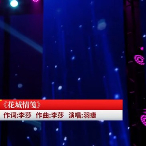 音乐现场推荐歌曲 w300h300z1l10t10q1006ce.jpg